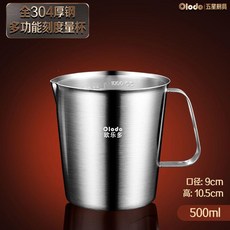 Olodo 304不鏽鋼加厚量杯 多功能刻度計量杯, 1個, 500ml 304量杯
