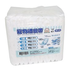 寵物生理褲 女生用 彈力腰圍 透氣舒適 防漏安心 禮貌帶(男生用) S號, 禮貌帶(男生用) S號, 1個, 12個裝