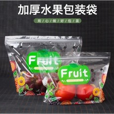 【嚴選SHOP】手提水果夾鏈袋 - 水果保鮮袋/蔬果收納袋/手提立袋, 1個, 手提水果袋-1斤(100入/包)