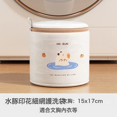 新款水豚加厚細網洗衣袋洗衣機機洗專用洗衣網袋防變形纏繞護洗袋, 1個, 小號【襪子】橘色拉鍊布標款洗衣袋18*20cmX2个