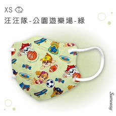 順易利 兒童3D立體醫用口罩 XS 汪汪隊, 1個, 公園遊樂場綠