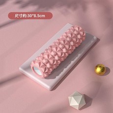 實心泡沫軸按摩滾輪 45*13cm 瑜伽健身肌肉放鬆, 空心: 粉色 - 鑽石款 30*8.5釐米, 1個
