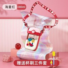 兒童水杯 PPSU吸管學飲杯 380ml 寶寶上學專用, 1個, 小童優選/輕鬆戒奶嘴-重力球海曼紅 38, 海曼紅