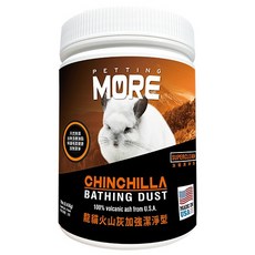 PETTING MORE 龍貓火山灰浴沙 加強潔淨型 3磅 美國火山灰, 1個, 龍貓浴沙-加強潔淨3磅, 1.36kg