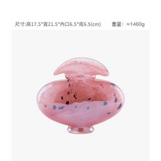 琉璃花瓶擺件, 點點花瓶矮