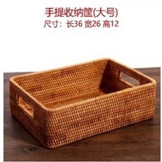 手提收納籃(大號) 長36寬26高12, 越南籐編收納筐, 1層