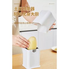 日式馬鈴薯切條器機 不鏽鋼刀片 家商用手壓 廚房多功能懶人切菜器 家用不傷手切薯條胡蘿蔔切丁, 1個
