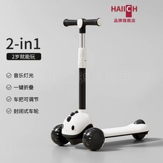 HAAICH 台灣發貨 時尚小恐龍 3合1滑行車 兒童滑板車 玩具車 18個月適用, 1個, 黑色衝浪款【靜音閃光輪 音樂】, 黑色, 衝浪款