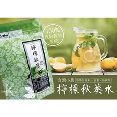 台灣小農 檸檬秋葵水 100% 原始食材製成,不添加香料、色素、防腐劑, 1個