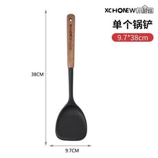 硅膠鏟 食品級耐高溫鍋鏟 不粘鍋專用廚具套裝, 1個, 母嬰級硅膠 耐高溫不粘鍋,加長加厚木柄防燙手 煎鏟