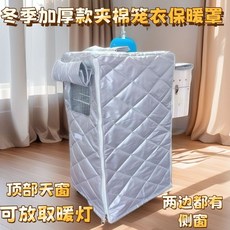 鸚鵡鳥籠保暖罩 加厚防干擾防飛毛達洋布卡星鳥籠