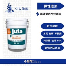順銘 久大 高強化厚膜型水性防水封底漆 (1加侖/桶)台灣製造, 1加侖, 1個