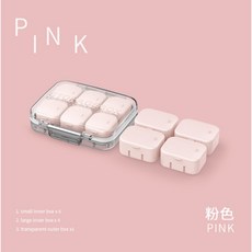 STORAGEBOX 便攜式藥盒 簡約北歐設計 雙層密封防潮 獨立分格可拆卸 粉色 (6+4格組合), 1個, 【質感升級】粉(6+4格-雙重密封設計)