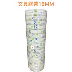 3K 文具膠帶 18mm, 1個