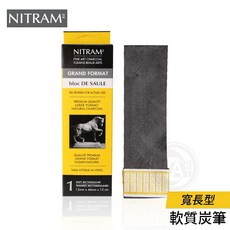 NITRAM Grand Format 粗徑型軟質炭筆 (圓形/粗圓形), 1個, 寬長型, N/A