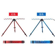 漁魂釣具行 三角架竿器 遠投架竿, 炫彩三角架竿器(藍)