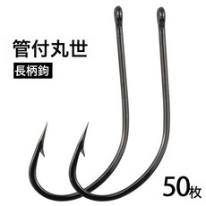 DFMEI 管付丸世魚鉤正品散裝大號長柄歪嘴海釣鉤鮎魚黑鯛鯧魚鱸魚鉤錨鉤, 1個, 1個裝