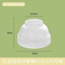 雪剋盃 700ml 刻度酒器套裝, 1個, 雪剋盃PC防濺蓋, 雪剋盃PC防濺蓋