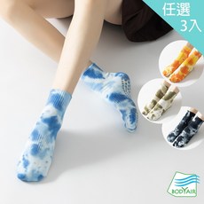 【BODYAIR】任選3入 紮染花紋防滑瑜珈襪 (防滑膠點 舞蹈 運動襪)
