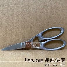 德國雙人牌 全鋼廚房剪刀 8 吋, 1個, 正常品-西班牙製(沒有刻 ITALY)