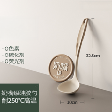 奶嘴級矽膠鍋鏟 耐250°C高溫, 矽膠湯勺耐高溫 奶嘴級 無異味, 1個