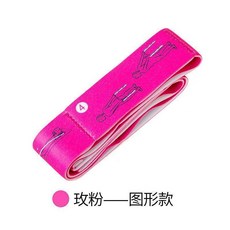 大人兒童彈力帶拉筋拉伸輔助帶拉丁舞蹈芭蕾瑜伽分段數字伸展帶, 8段紅黑一般款,1只裝, 1個