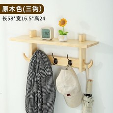 實木牆面掛衣架 臥室客廳壁掛置物架 6鉤, 1個, 升級版原木3鉤