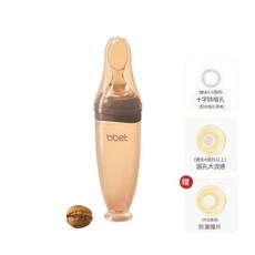 bbet 嬰兒擠壓式輔食勺, 輕奢咖, 1個