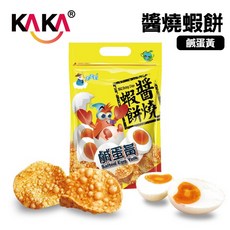 KAKA 醬燒蝦餅 鹹蛋黃口味 50g, 1包