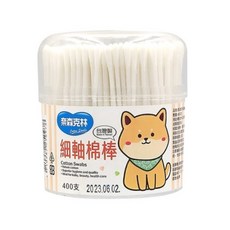 奈森克林細軸棉花棒(400支圓罐) 柔軟棉頭 衛生方便 多用途清潔護理, 1個