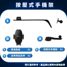 FOCUS MagSafe 磁吸手機架 小螢幕專用 Lexus NX 22-26, 1個, 底座+按壓式手機架×1,標準版