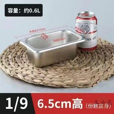 【開發票/統編】食堂保溫菜盆 翻蓋果醬盆 不鏽鋼份數盆, 1個, 1/9無蓋加厚份數盆