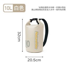 Naturehike 挪客 防水背包 NH 野溪防水包 獨木舟 浮潛 溯溪 SUP 漂流 戶外 戲水, 赫爾莎白10L