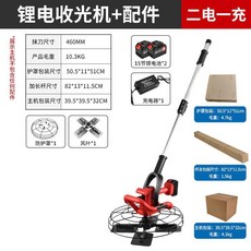 水泥砂漿路面收光機 混凝土粉光機 4葉片刀 抹平機, 1個, 鋰電四葉片抹光機+15節二電一充+加長桿
