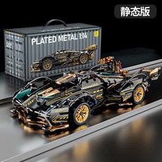 1:14電鍍金屬跑車積木模型 汽車模型擺件, V12黑金靜態版, 1個