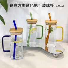 韓系INS風方形玻璃杯 創意彩色把手杯 網紅牛奶調酒杯 木蓋吸管杯 400ml, 1個
