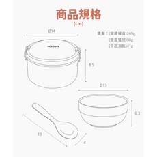 茉莉餐具 台灣製 316不鏽鋼便當盒3件組 - 可加熱隔熱碗湯匙套裝 露營野餐適用, 316多功能便當盒(3件組), 1個