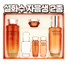 설화수 자음생 2종 기획세트+선물포장/명절 부모님 선물/쇼핑백 무료 증정, 1세트