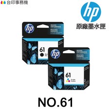 HP 61 61XL 原廠墨水匣, 1個, 61XL 原廠墨水匣,黑色, 黑色