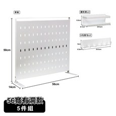 【ONE HOUSE】御室家磁吸萬用置物架 (收納架 廚房收納 洞洞板 文具收納 置物籃 調味料收納 雜物收納 掛勾收納), 1套