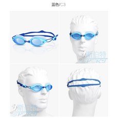 【FASPORT】台灣製 黑貂 RS-501 舒適長泳進階款 SABLE 防水防霧近視, 1個, 藍色泳鏡,1000度