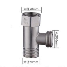 304不鏽鋼 三通分水接頭 一進二出角閥分水器, 1個, 304不鏽鋼活接三通