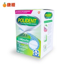 美國POLIDENT 假牙清潔錠120錠/盒,深層清潔、去除異味、維持口腔衛生, 1個