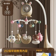 BIAITTOYS 嬰兒床鈴, 普通電池標準版·黃色系250首催眠曲彩盒版, 1個