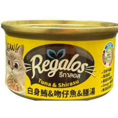 Regalos禮佳樂 鮮嫩雞盛宴罐系列 5號 鮪魚+吻仔魚+膳湯 貓罐頭 貓湯罐 湯罐 整箱24罐, 80g, 24個, 鮪魚&吻仔魚
