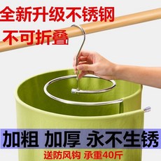 螺旋式曬衣架 陽臺家用大衣架 旋轉可折疊曬床單被罩, 不可折疊 10MM粗 40斤承重,1個裝