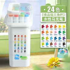 good 色食品級水性馬克筆雙頭水彩筆無毒可水洗學生兒童美術專用, 1個, 12色