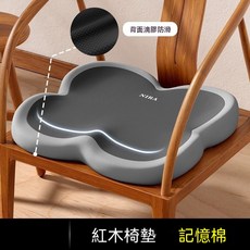 NIRA 記憶棉椅墊 雲朵坐墊