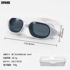 DFMEI 成人平光電鍍游泳鏡馬卡龍大框高清防霧防水泳鏡體育用品, 1個, 全白茶色-平光