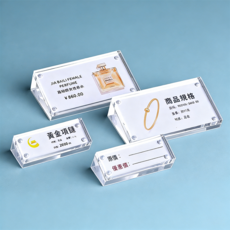 壓克力標價牌 1個, 磁性單斜7X4CM, 透明